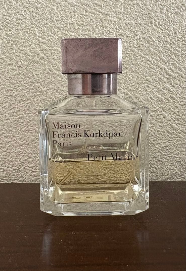 メゾン フランシス クルジャン プティ マタン Petit Matin