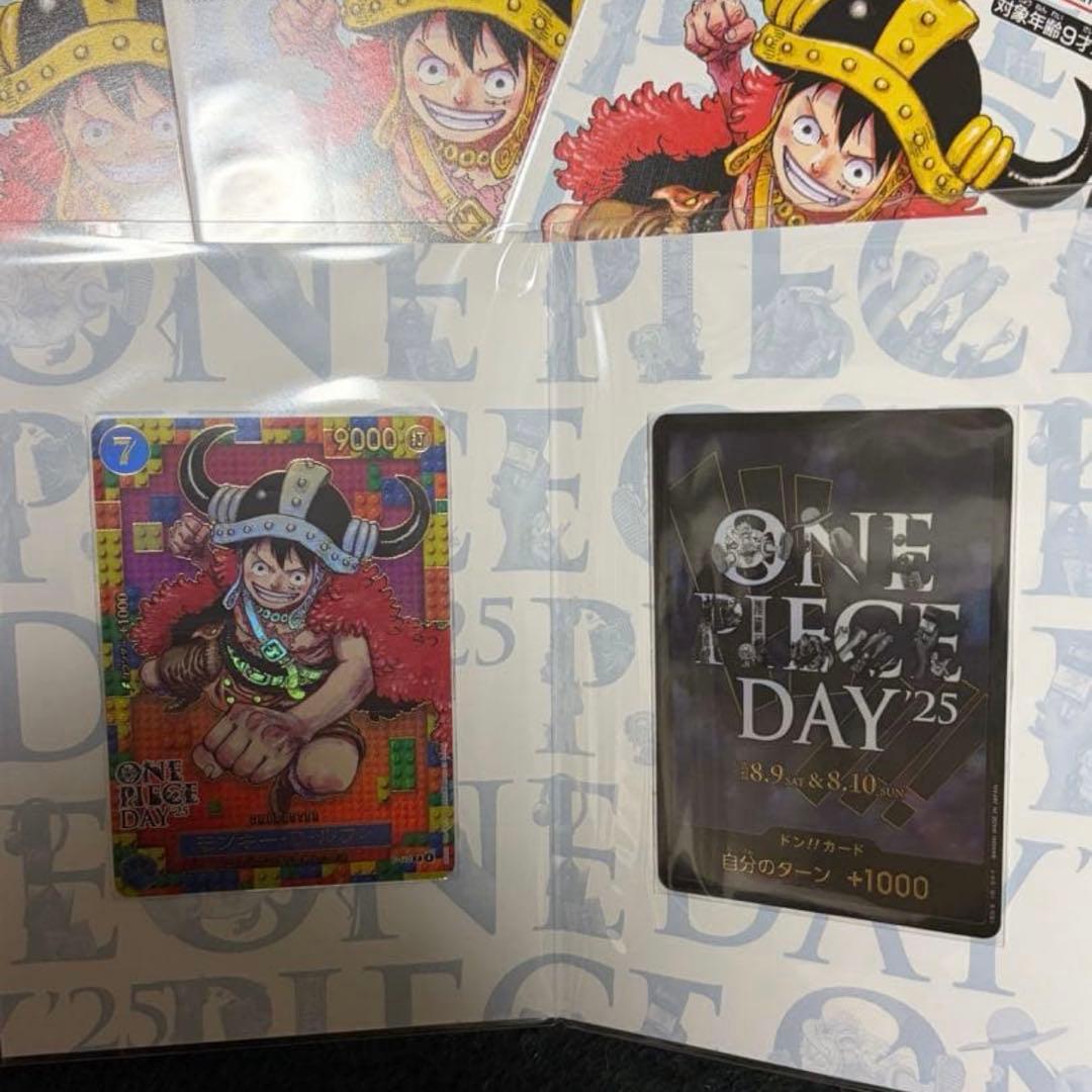 プレミアムカードコレクション-ONE PIECE DAY'25 まとめ売り - メルカリ