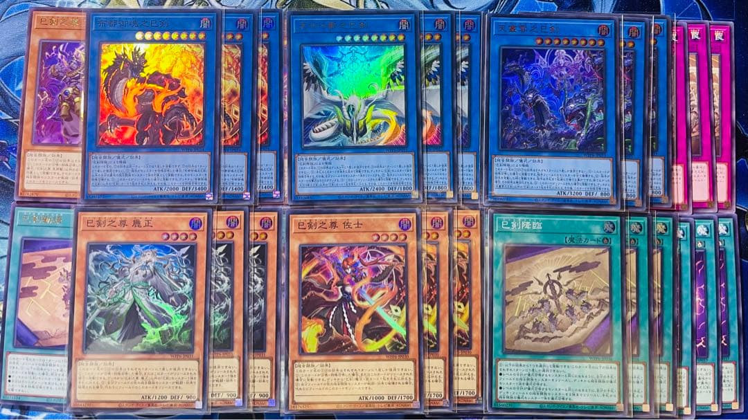 【匿名配送】巳剣 ミツルギ デッキパーツ 3コン 14種類 559 巳剣 ミツルギ デッキパーツ 夜刀蛇巳 やとのかみ ラミア 儀式の下