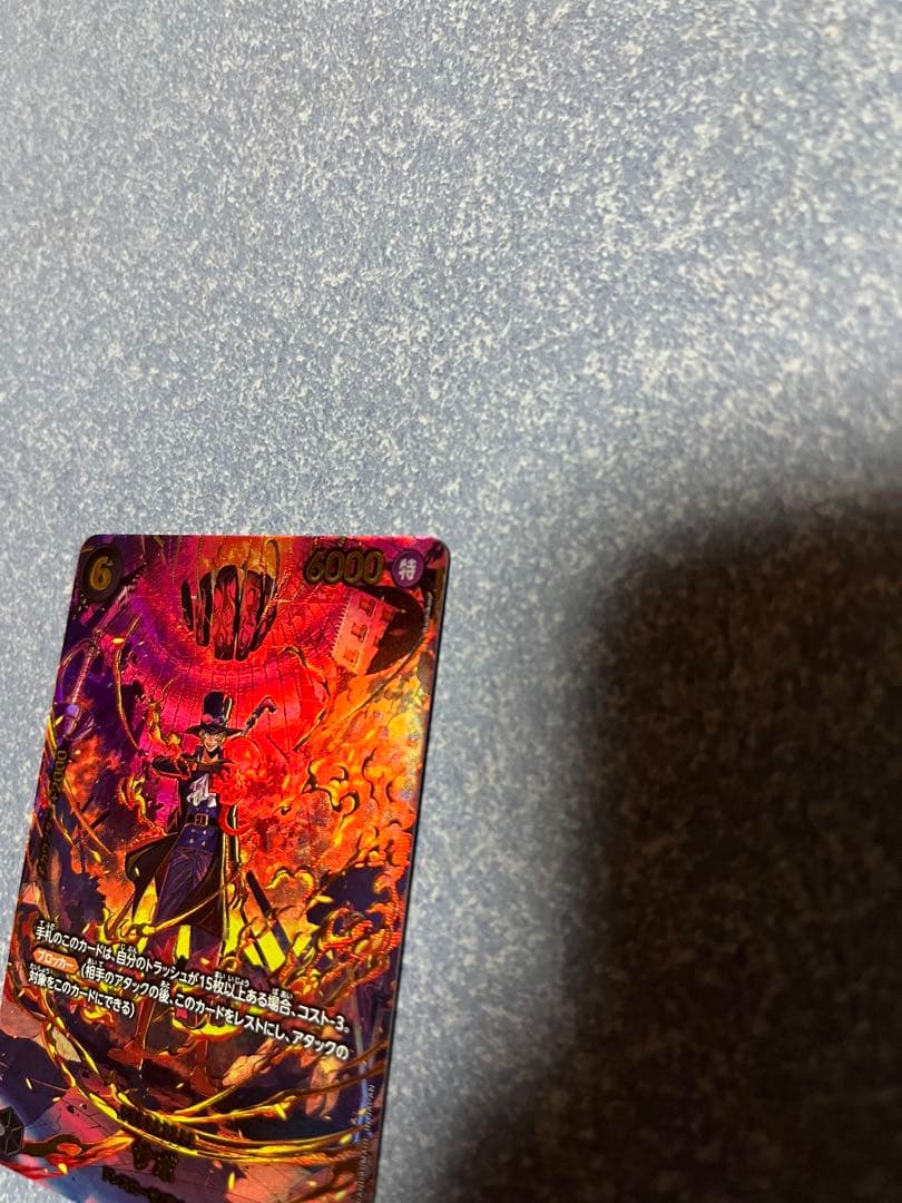 極美品】サボSP&ジュエリー・ボニーRパラレル EGGHEAD CRISIS - メルカリ