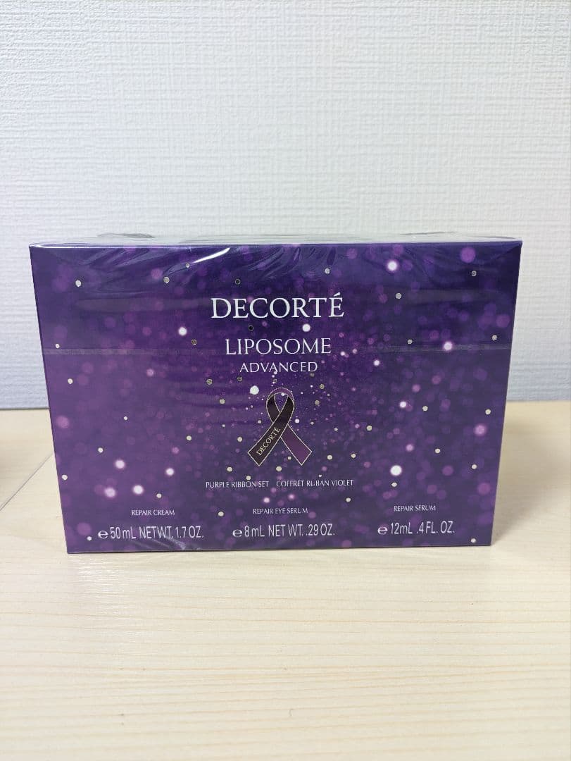 コスメデコルテ リポソーム アドバンスト リペアクリーム パープルリボン セット