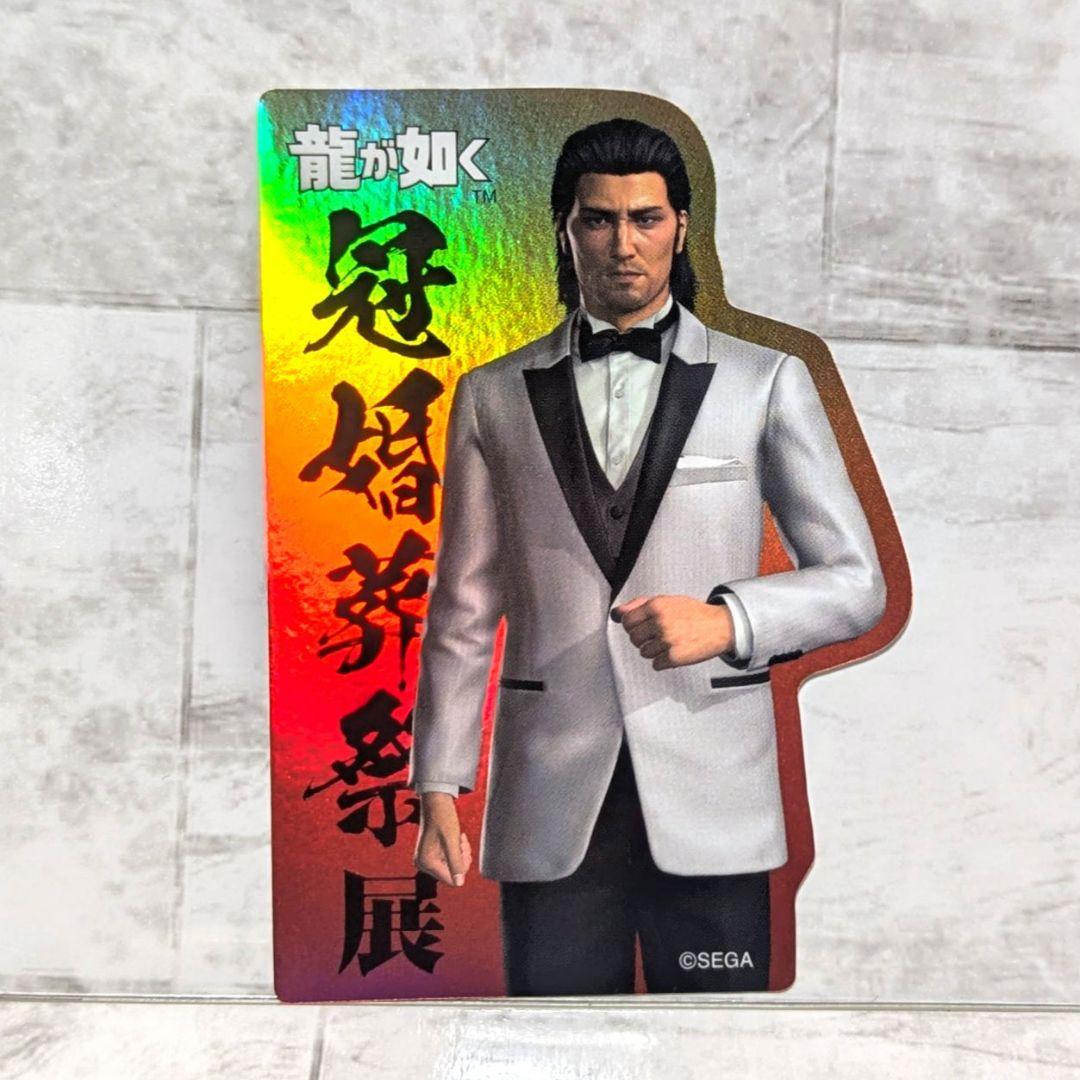 龍が如く 冠婚葬祭展 ステッカー - メルカリ