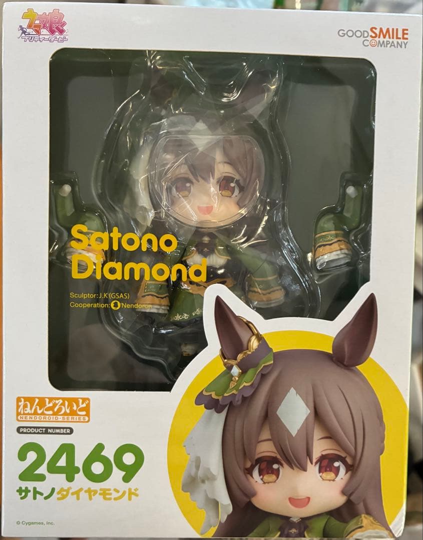 ねんどろいど サトノダイヤモンド 　ウマ娘 プリティーダービー 2469