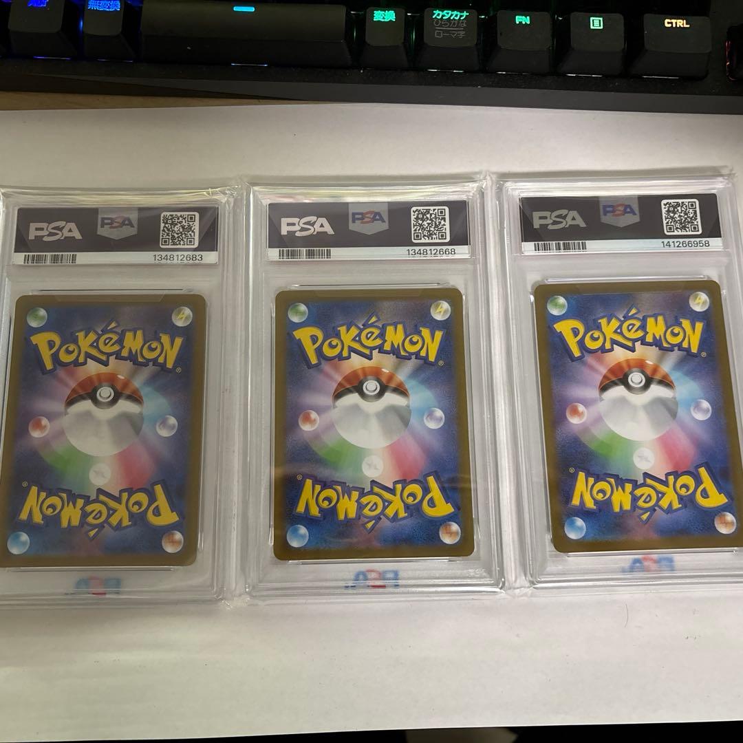 SR AR PSA10 まとめ売り - メルカリ