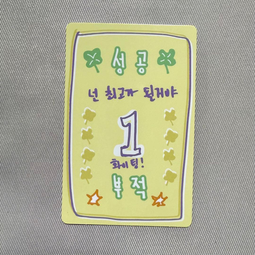 ボイプラ2 イリオ トレカ スタークリエイターキット ラッキーカード