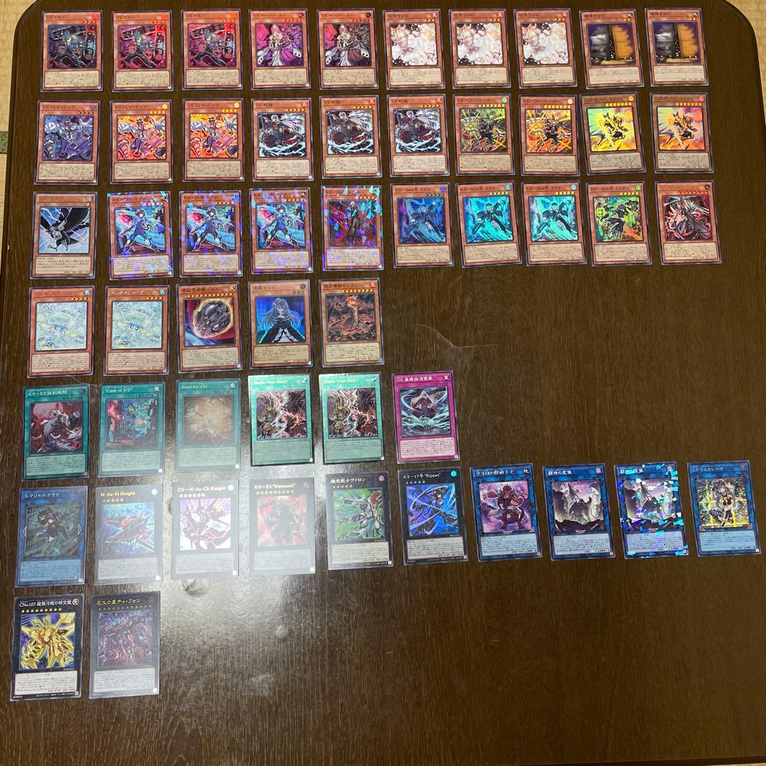 遊戯王デッキ VSk9デッキ ガチ構築 - メルカリ