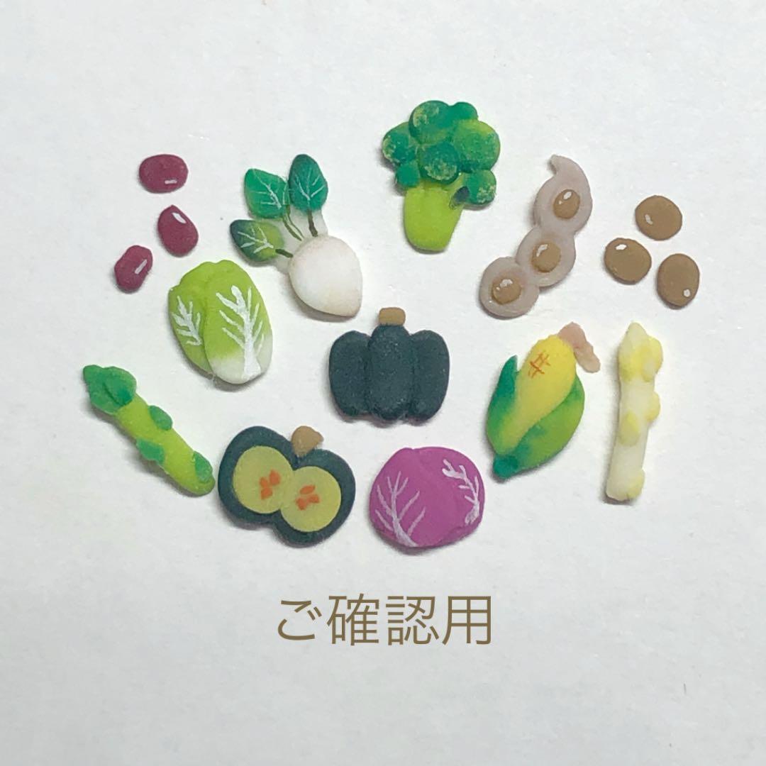 shaki様 ご確認用