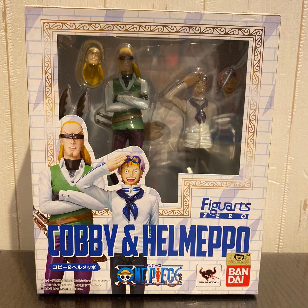 フィギュアーツZERO ワンピース コビー＆ヘルメッポ 完成品フィギュア