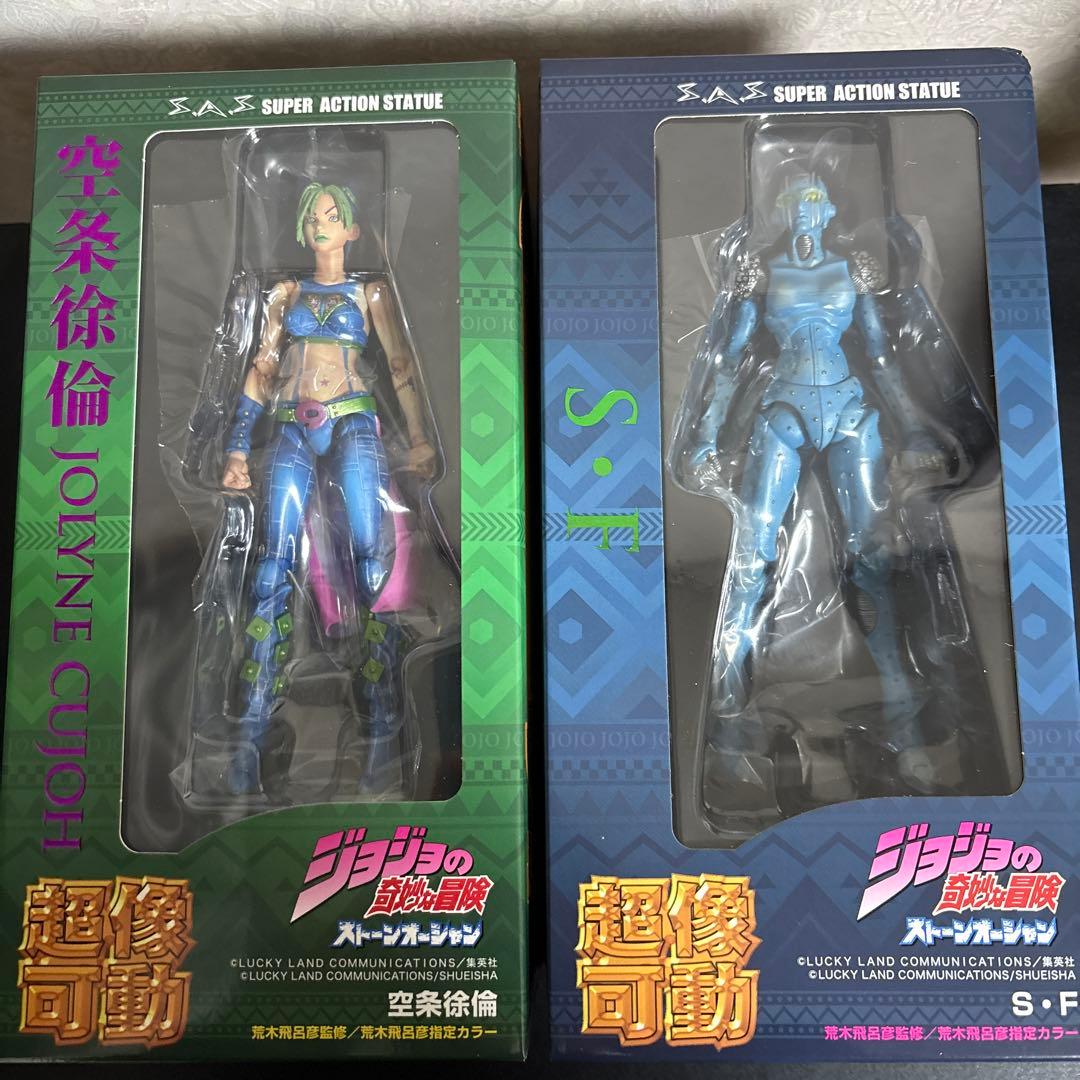 ジョジョ超像可動　空条徐倫　ストーンフリー