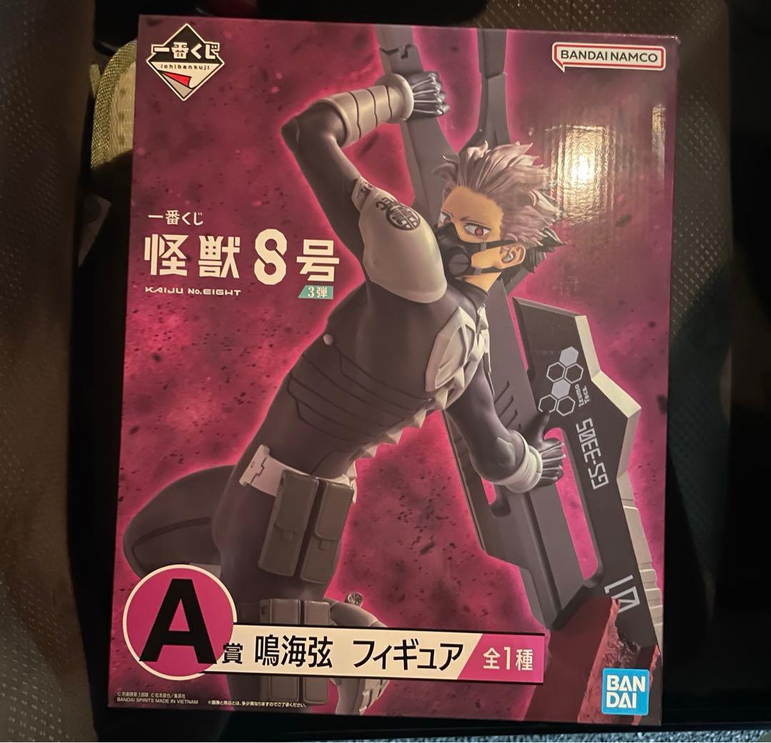 怪獣8号　一番くじA賞 鳴海弦フィギュア