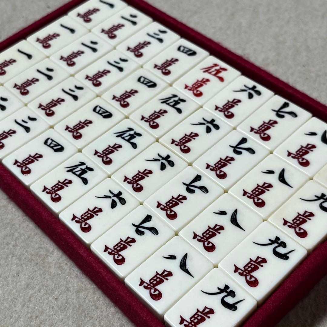 激レア】 市川屋 ジャンボ竹牌 麻雀牌 背竹 関東書体 四君子 - メルカリ