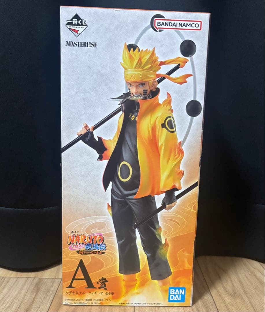 NARUTO ナルト 一番くじ A賞 紡がれる火の意志