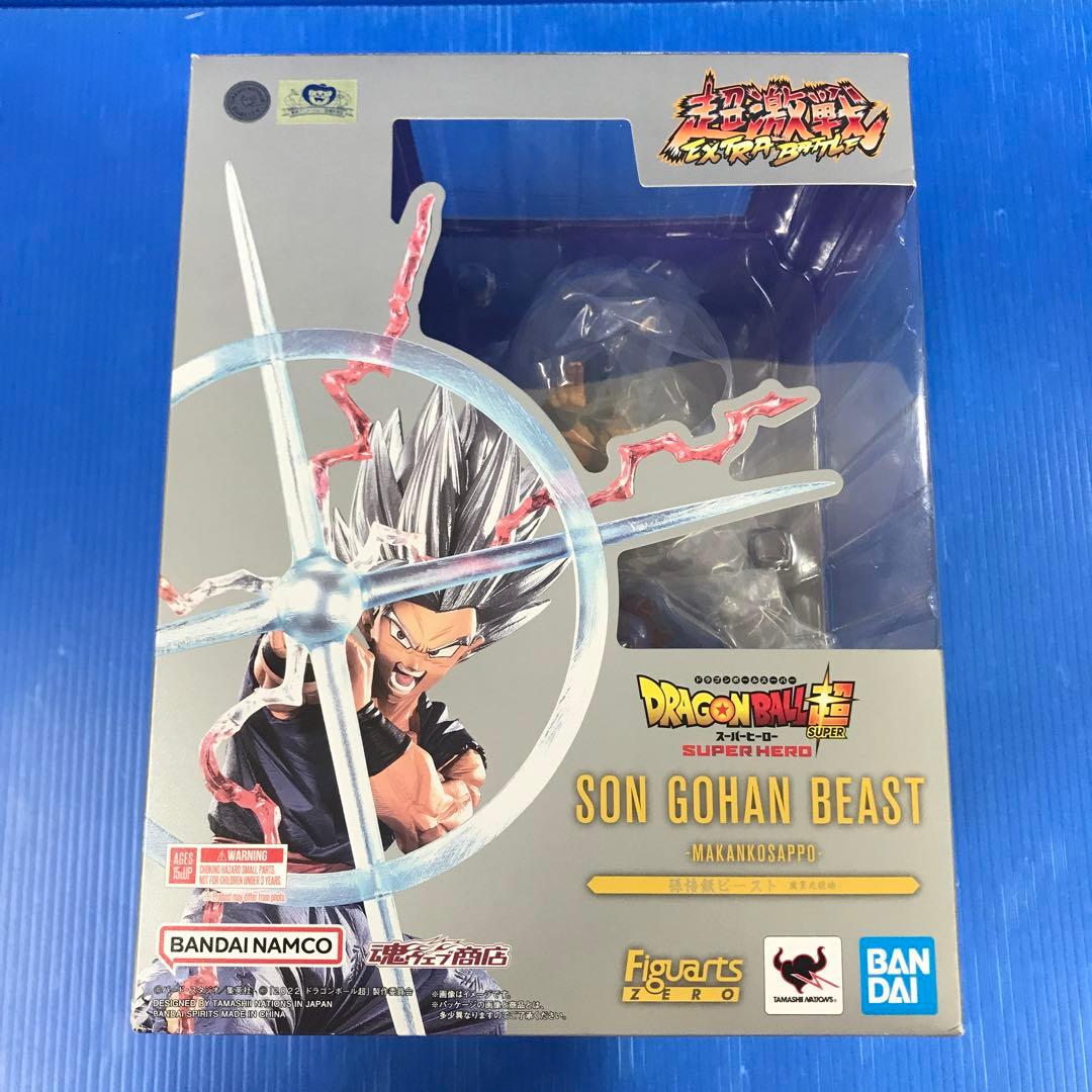 フィギュアーツZERO [超激戦] 孫悟飯ビースト-魔貫光殺砲- - メルカリ