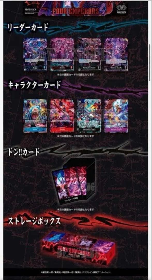 English 2nd AnniversarySet日本語版 輸送箱未開封 - メルカリ