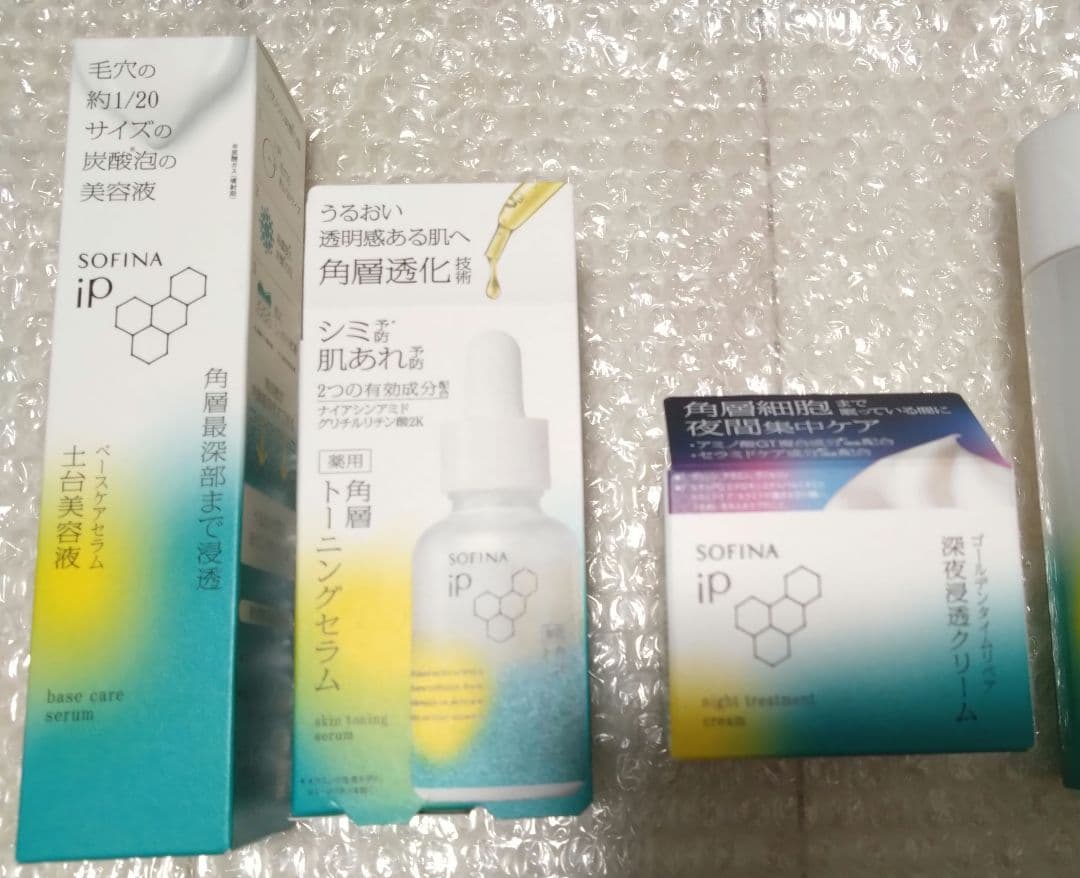 ソフィーナip 各層トーニングセラム30ml 土台美容液 深夜浸透クリーム