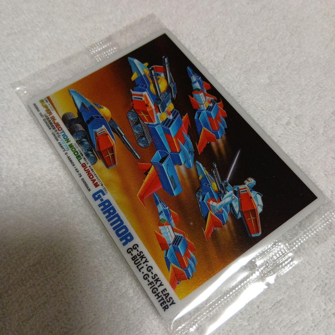 ガンダム ガンプラパッケージアートグミ3 シークレット - メルカリ