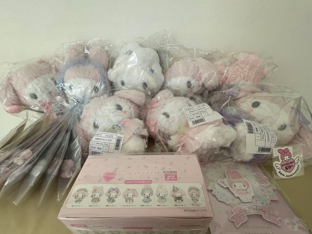 サンリオ♡マイメロディ50thアニバーサリーショップ限定 コンプリートセット
