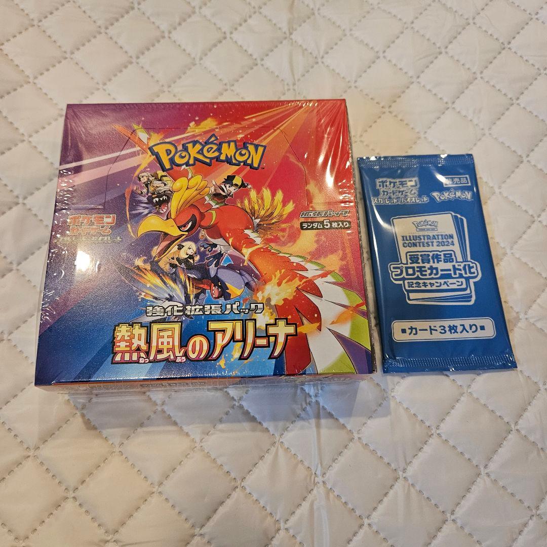 ポケモンカード 熱風のアリーナ 1BOX シュリンク付/プロモカード付の
