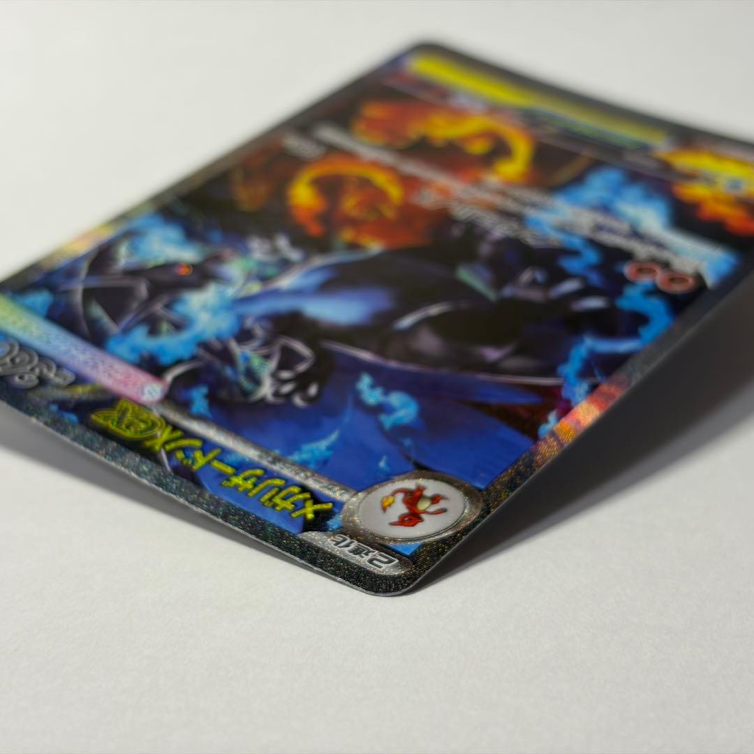 ホロ欠け有り】メガリザードンX ex SAR - メルカリ