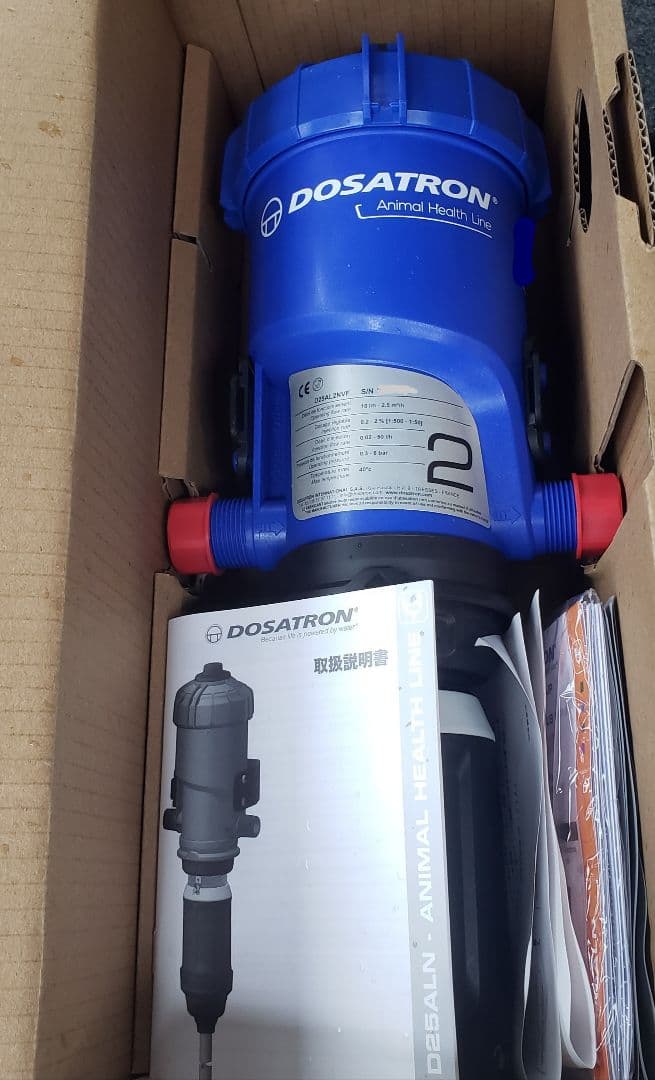ドサトロン　D25AL2NVF 液肥混入器「ドサトロン」 | サンホープ・アクア