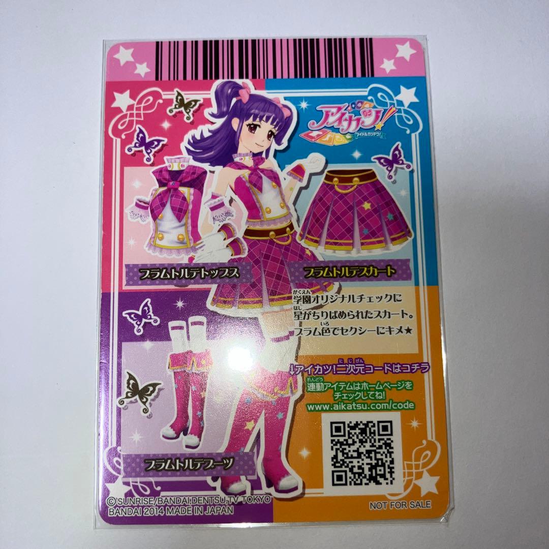 三ノ輪ヒカリ アイカツカード ファン証明書 スクールドレス - メルカリ