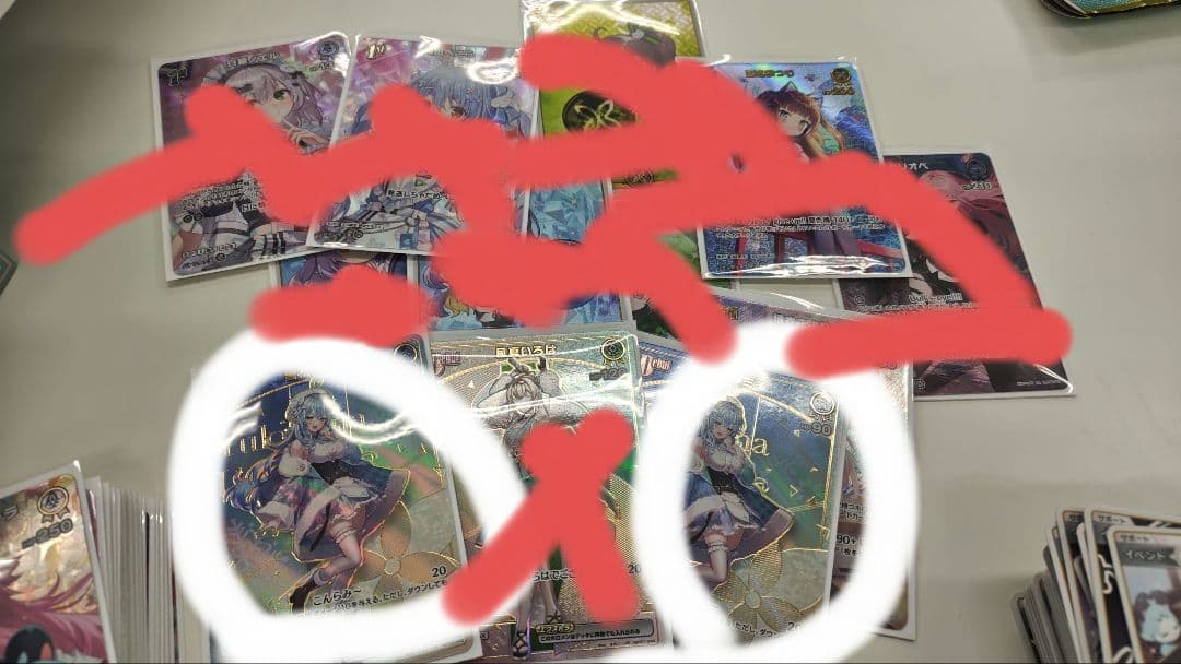 ホロカ　アヤカシヴァーミリオン 雪花ラミィ　HR　2枚