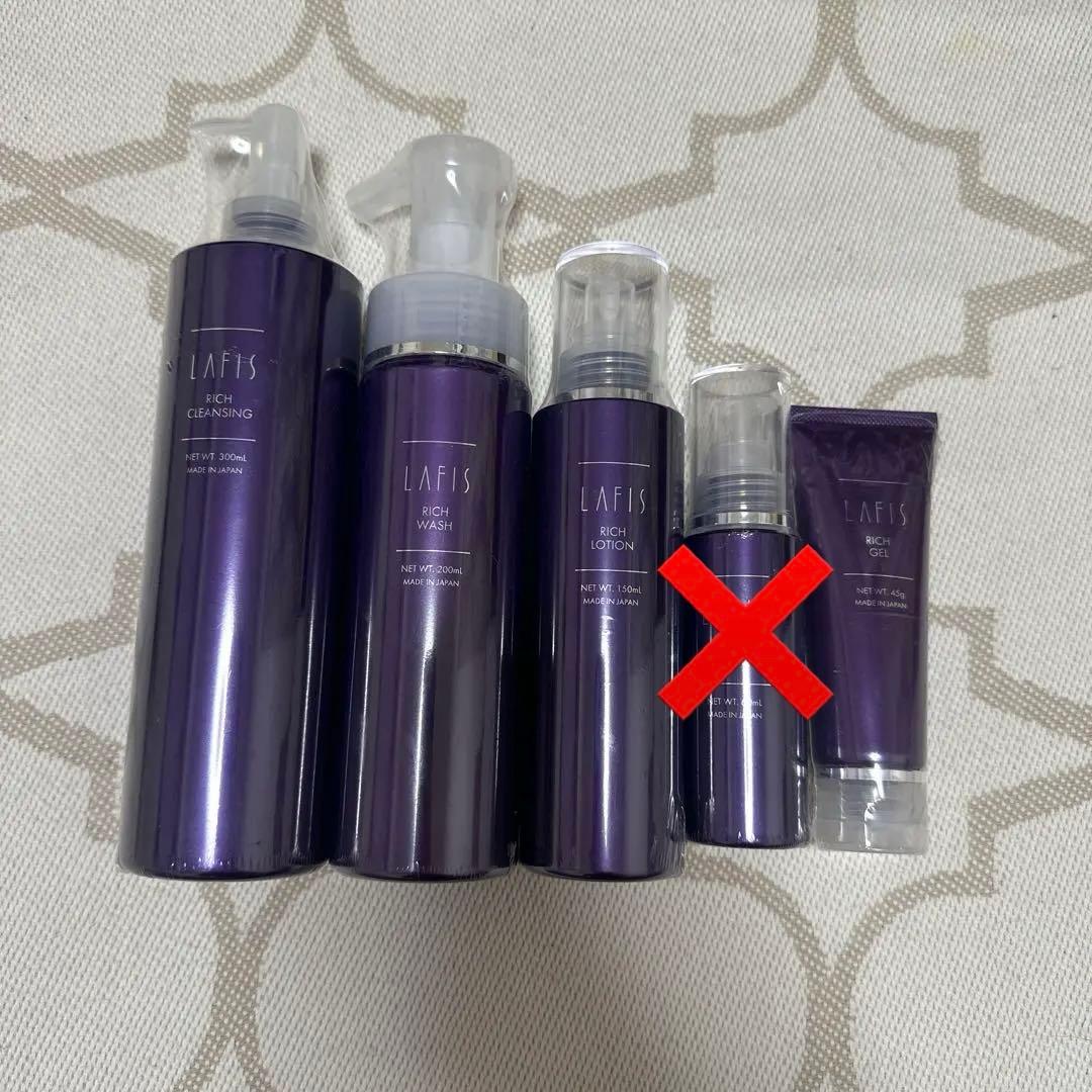 LAFIS リッチシリーズ 4点セット【いー】