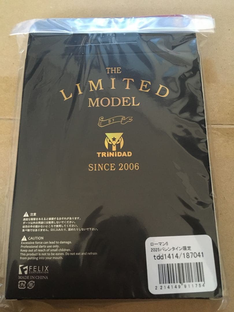 トリニダード ローマン5 宮脇実由モデル 2025バレンタイン限定モデル
