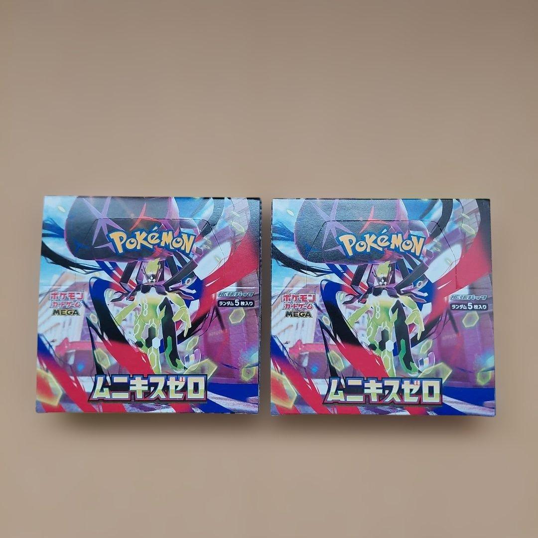 ポケモンカードゲーム ムニキゼロ 2ボックス