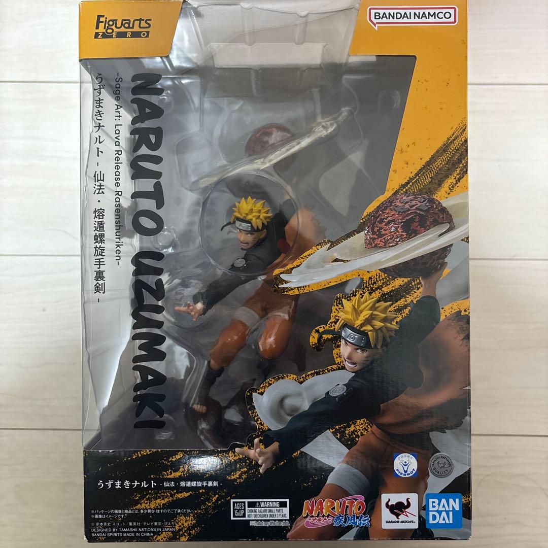 フィギュアーツZERO［超激戦］うずまきナルト-仙法・熔遁螺旋手裏剣