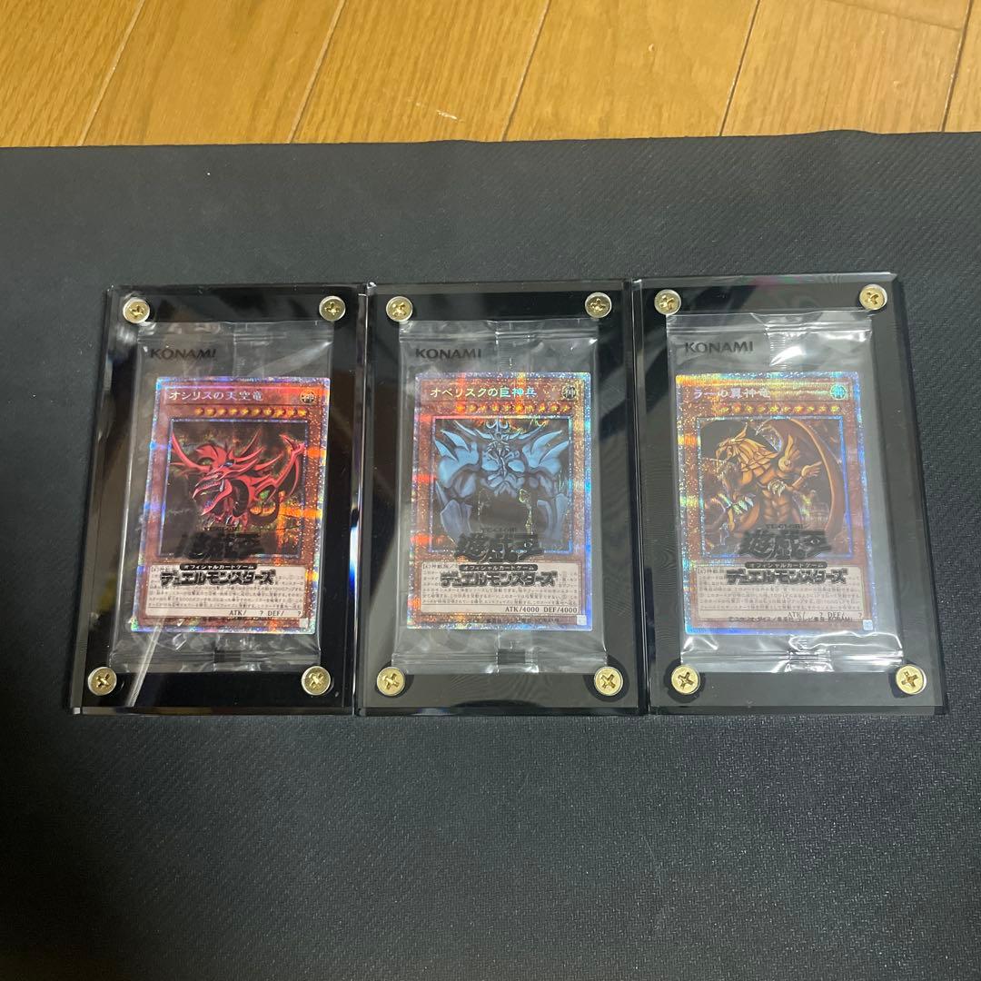 遊戯王　三幻神プリシク未開封スクリューダウン付き＆三幻神スリーブ未開封