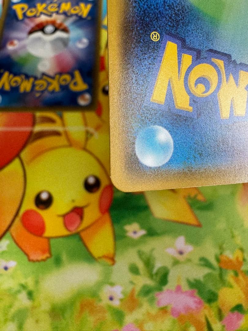 ポケモンカード ピカチュウ 179/SM-P フレンドリィショップ 4枚 - メルカリ