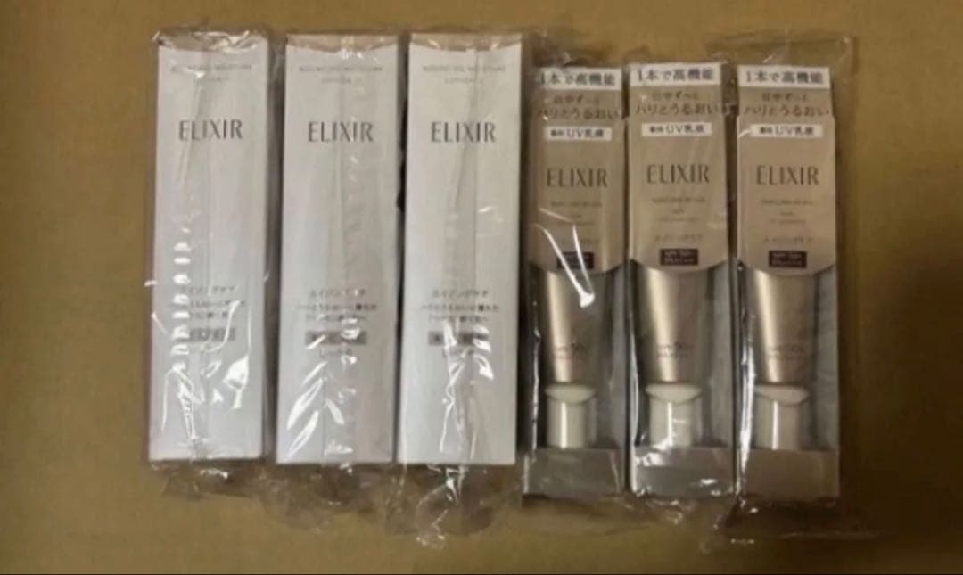 エリクシール ローション 170ml デーケアレボリューション乳液