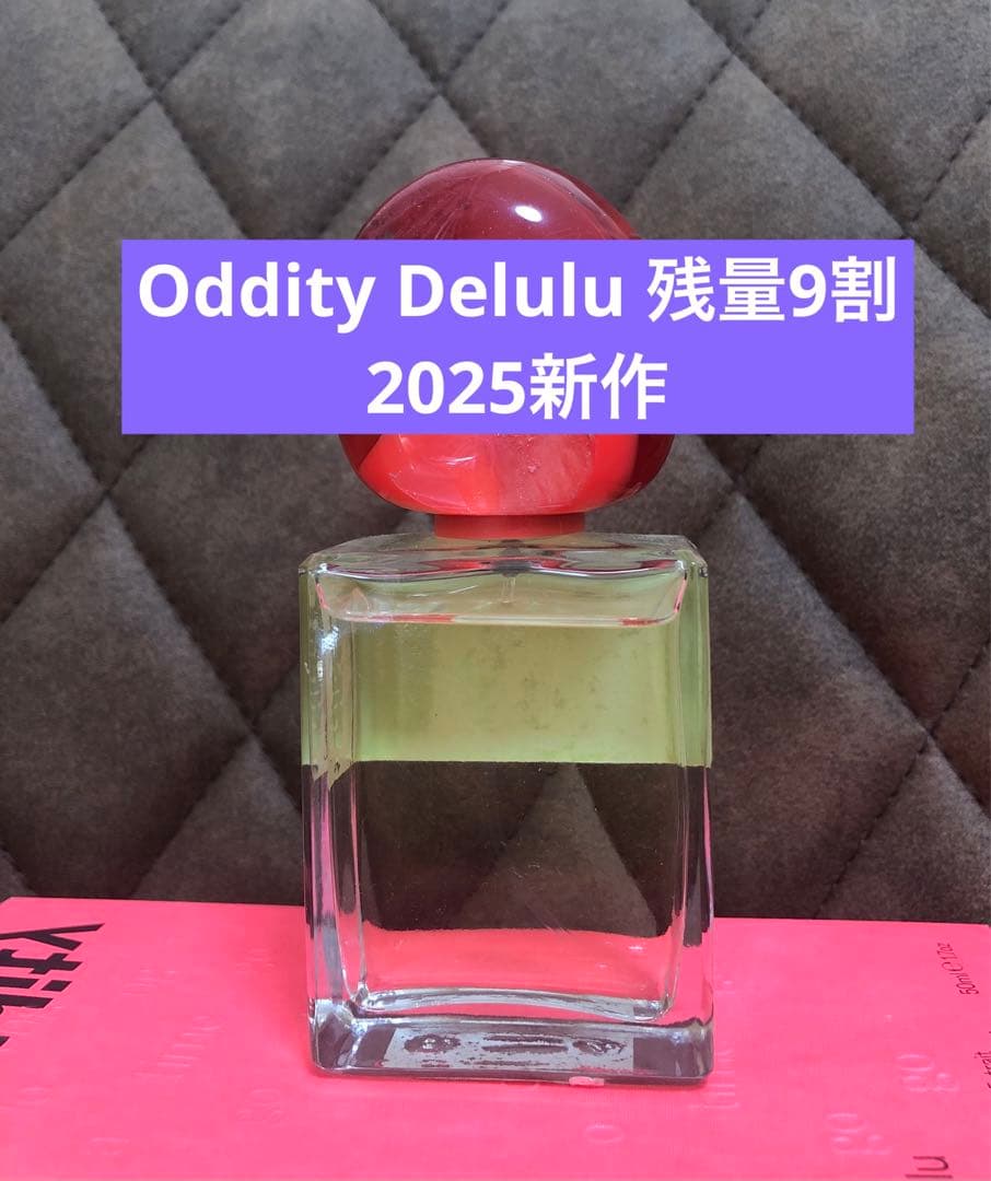 【残量9割】Oddity Delulu 50ml
