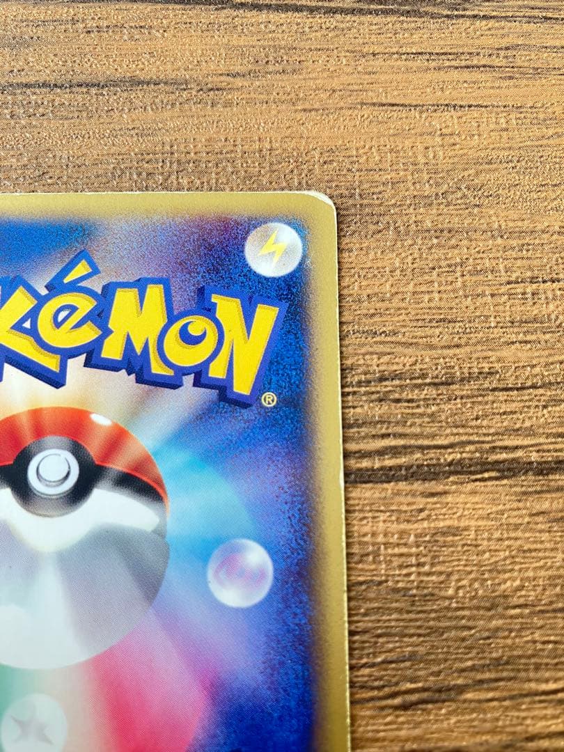 ピカチュウ PROMO P -eプロモカード 038/P