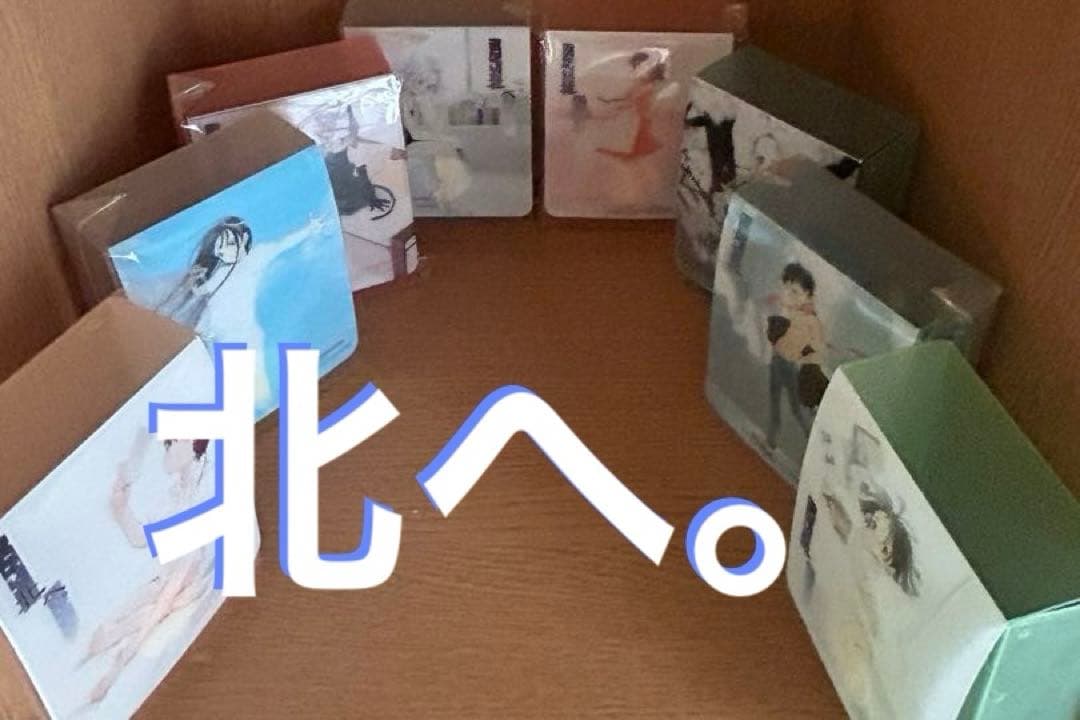 北へ。　カードケース8種　未開封 楽天市場】カードケース カードホルダー 大容量 96枚 薄型 軽量