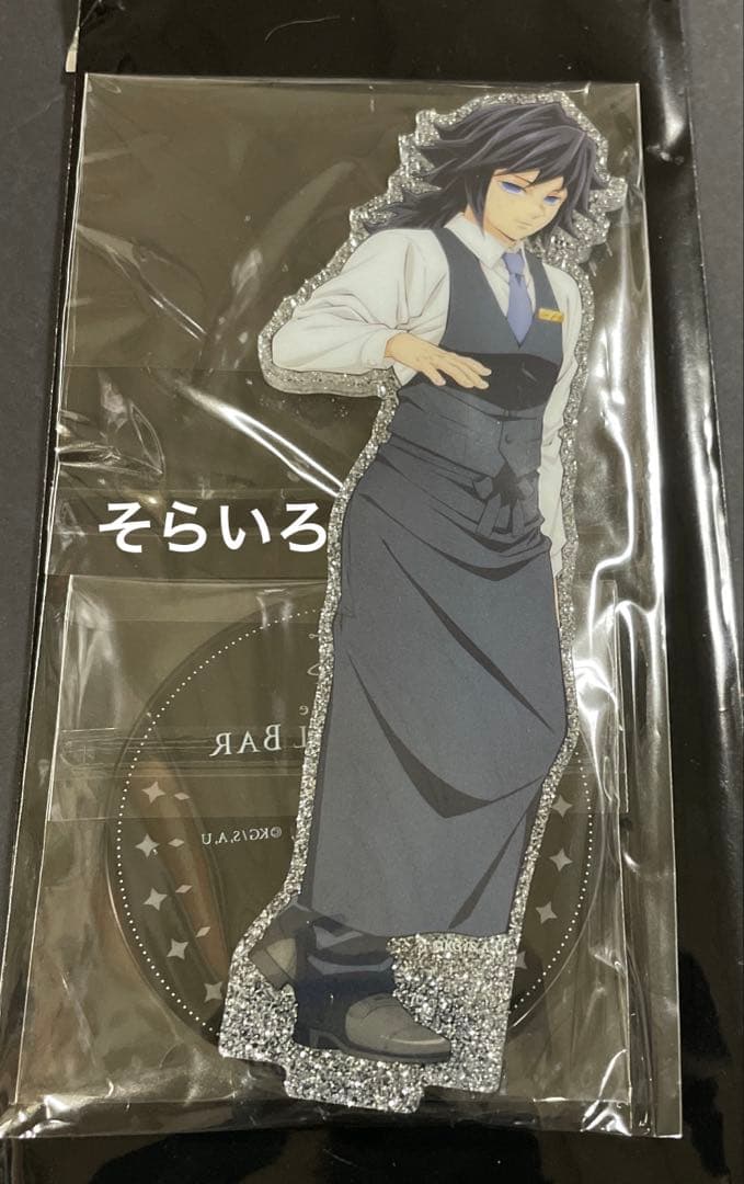 鬼滅の刃 冨岡 義勇 モクテル モクテルバー 両面 アクリルスタンド