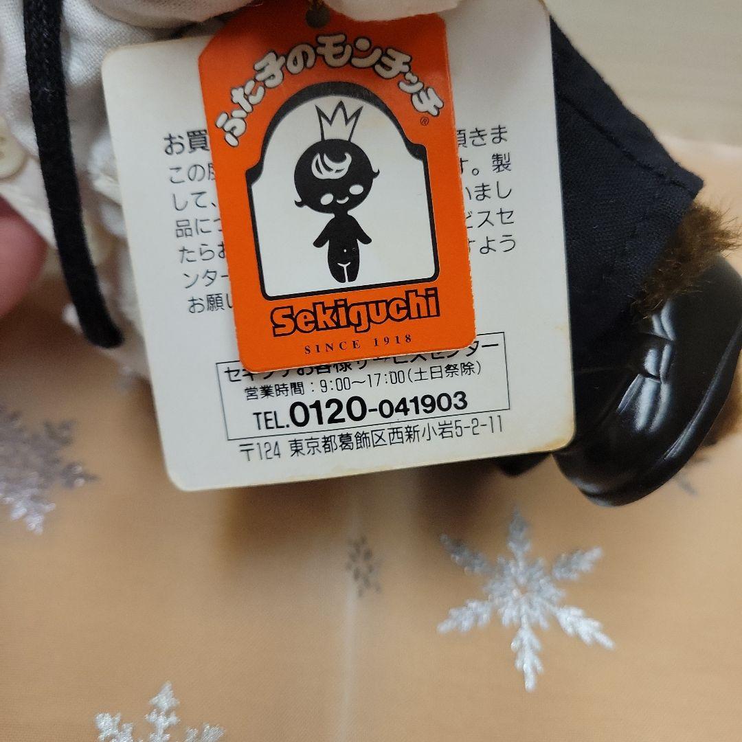 希少 モンチッチ お医者さん 昭和レトロ 当時物 - メルカリ