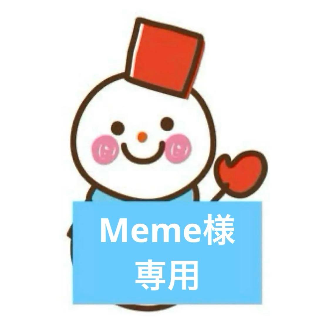 Meme 麦 収穫祭 アナ風 ウィッグ