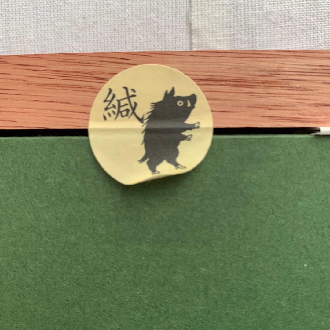 耳をすませば ジブリ美術館手描きセル画 スタジオジブリ 近藤喜文 宮崎