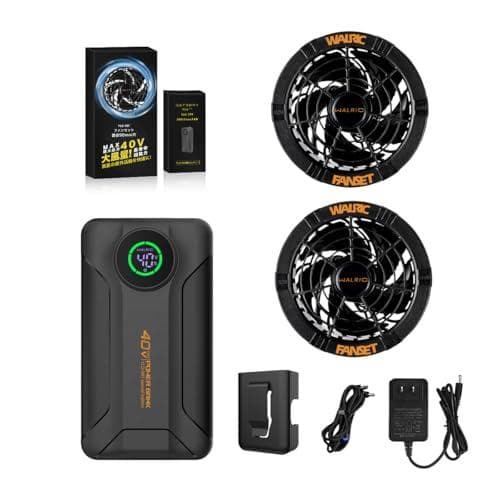 A[walric] 【40V業界最強】ファンバッテリー セット 超高出力 300
