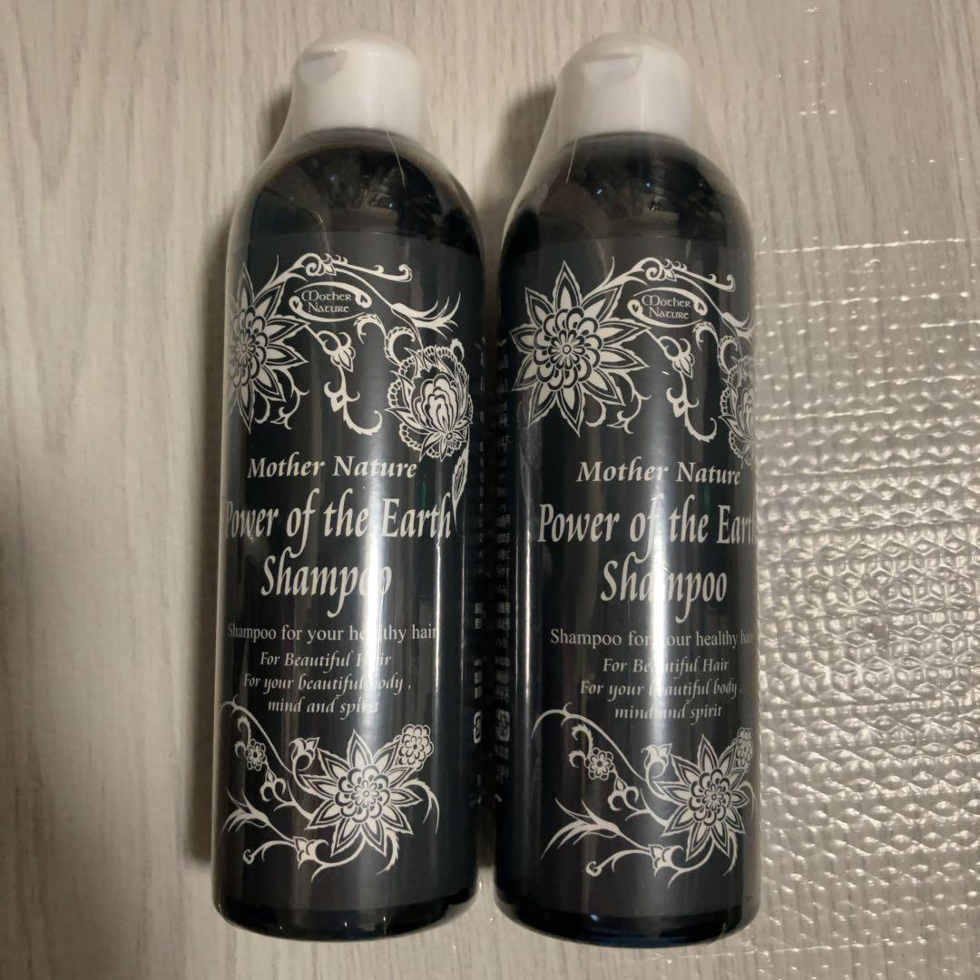 特価 大地の力シャンプー 300ml✖️2本セット エドガー・ケイシー療法