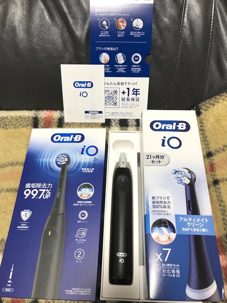計2万円の品★ブラウン電動歯ブラシ オーラルB iO2S＋替えブラシ 21ヶ月分