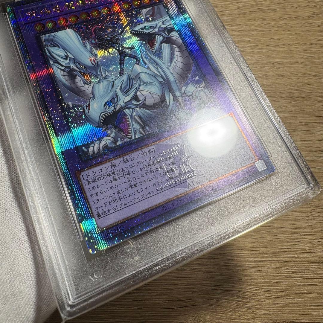 鑑定品 PSA10 】 極美品 究極竜魔導師 マギア 25th クオシク - メルカリ