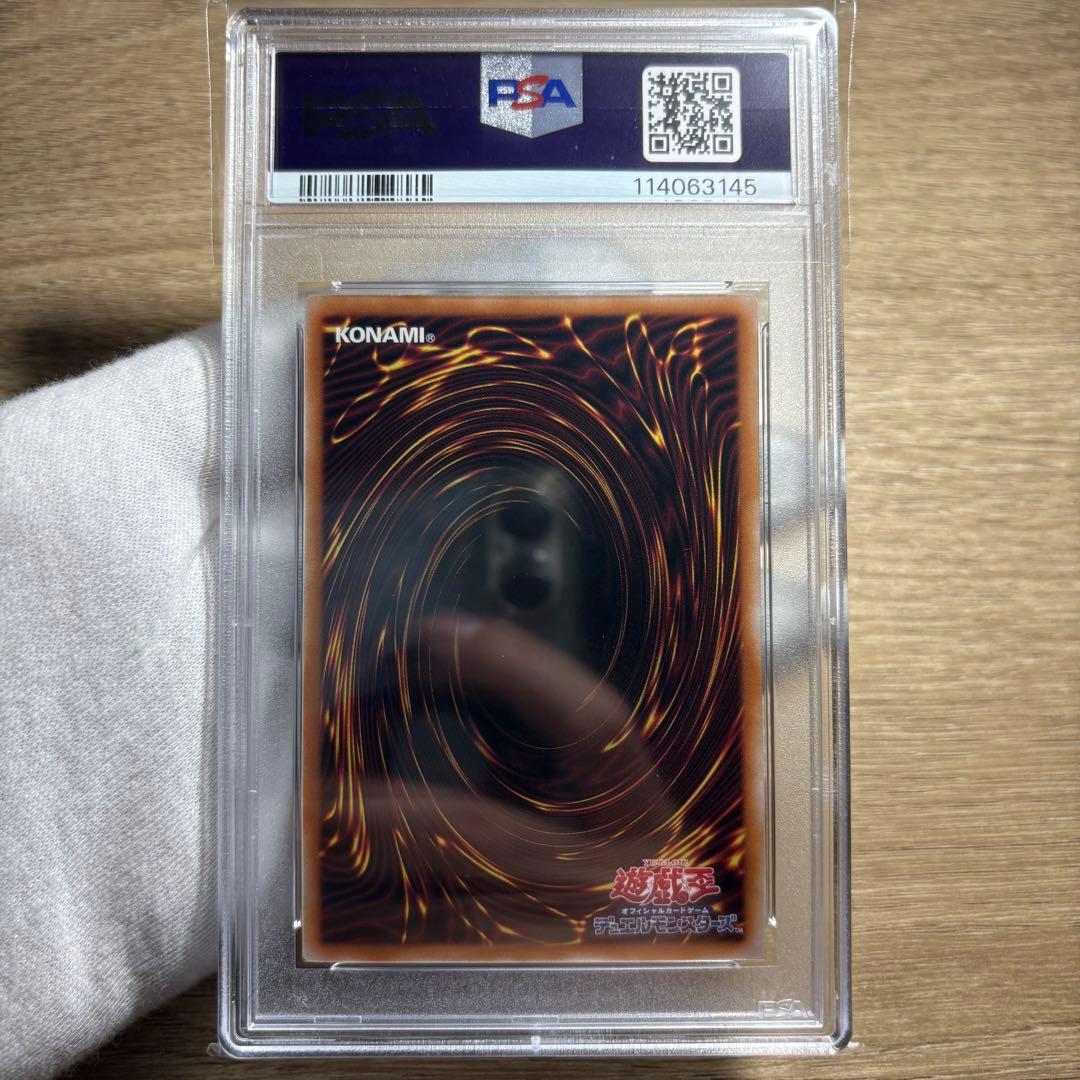 鑑定品 PSA10 】 極美品 究極竜魔導師 マギア 25th クオシク - メルカリ