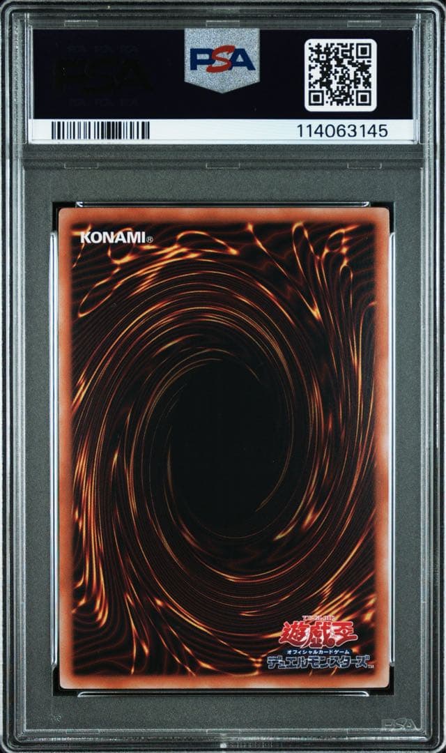 鑑定品 PSA10 】 極美品 究極竜魔導師 マギア 25th クオシク - メルカリ