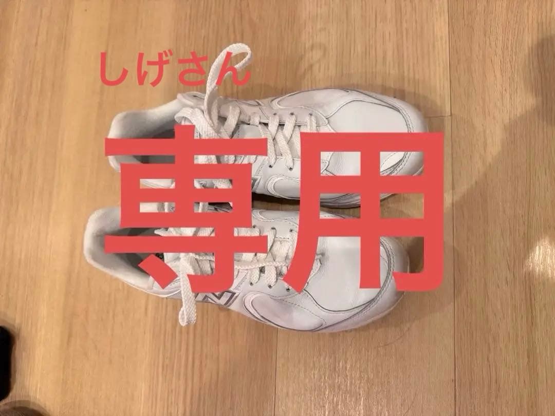 ニューバランスゴルフ　UGS2002 D スパイクレスシューズ　25.0cm