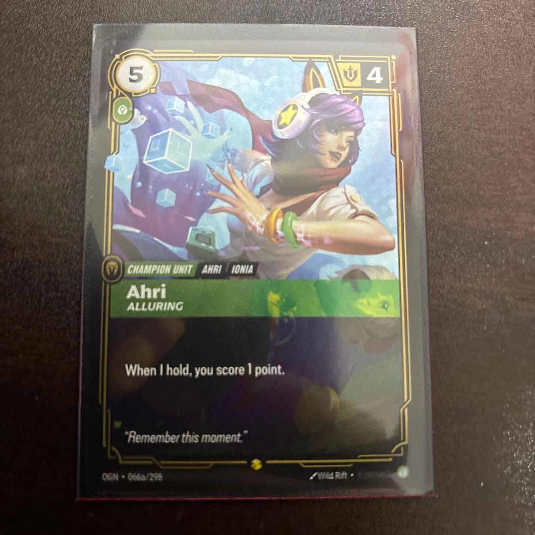 riftbound lol ahri アーリー　オルタネートアート