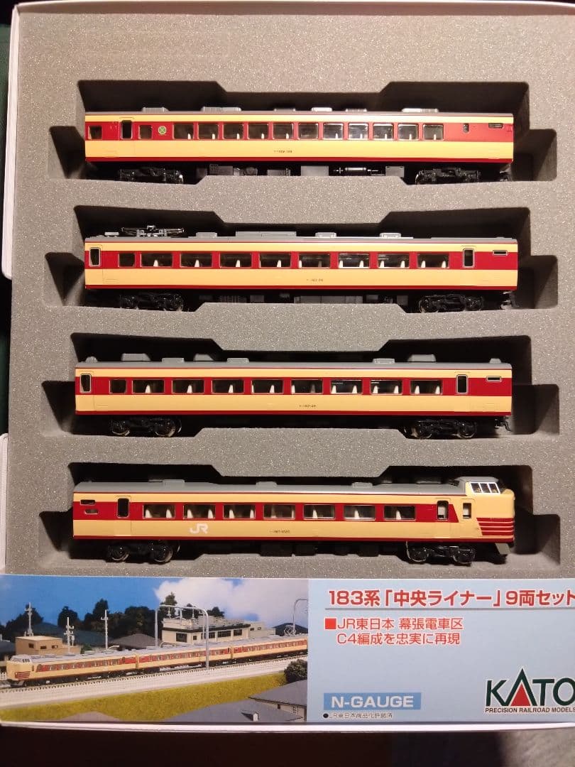 カトー　183系中央ライナー　9両セット　室内灯付 カトー（KATO） KATO 10-488 183系中央ライナー 9両セット ※スリーブ