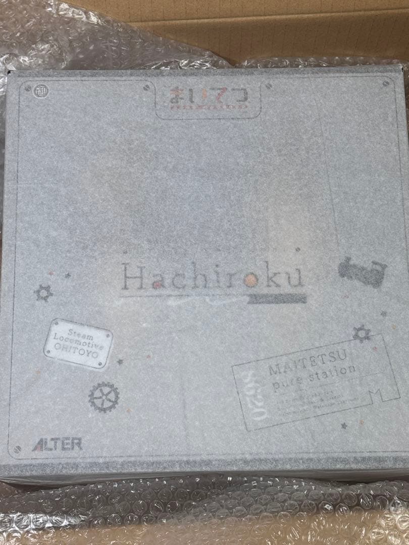 メ*ゅ様 アルター まいてつ ハチロク フィギュア 新品未開封